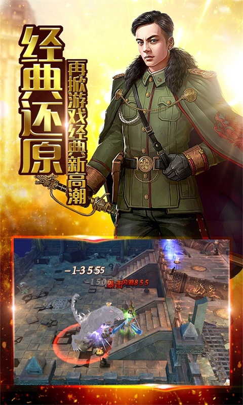 还魂门截图1