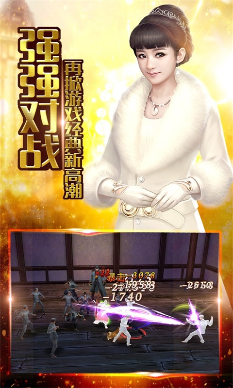 还魂门截图2