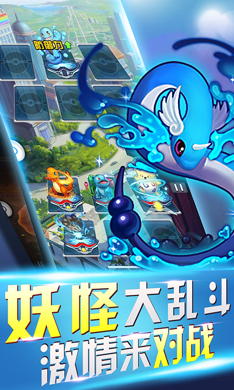 精灵召唤师截图4