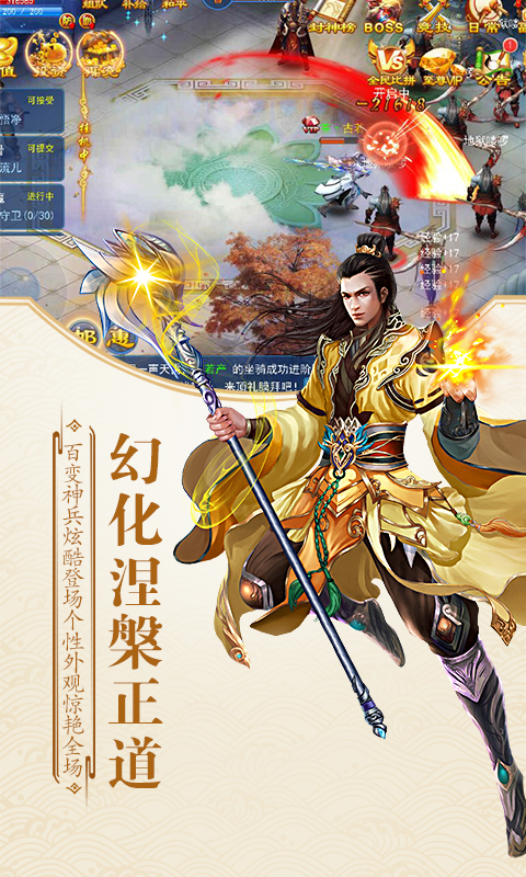 倩女萧魂截图1
