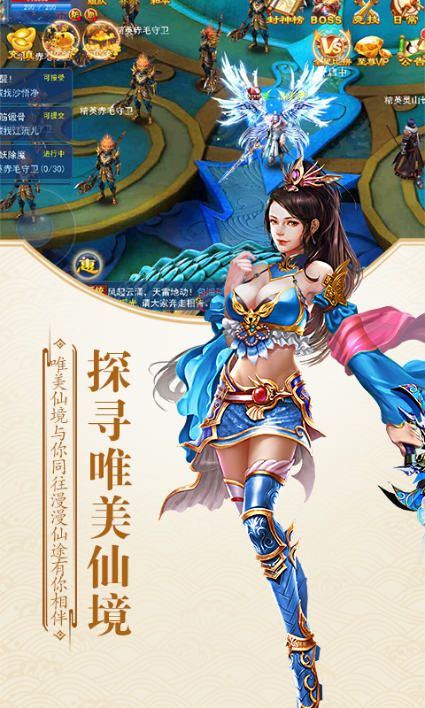 倩女萧魂截图4