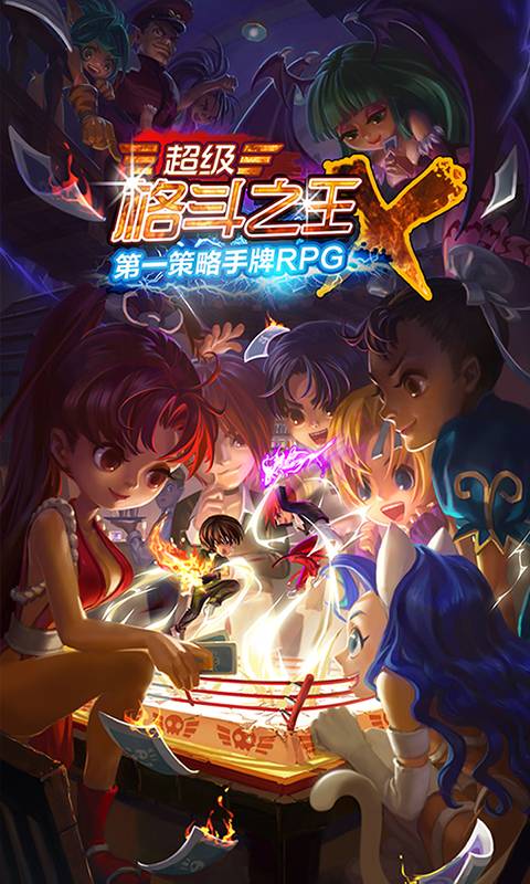 热血街机堂截图1