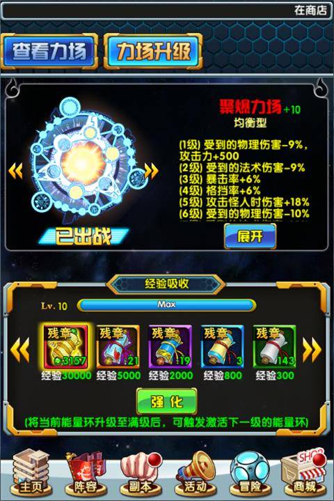 超人一击截图1