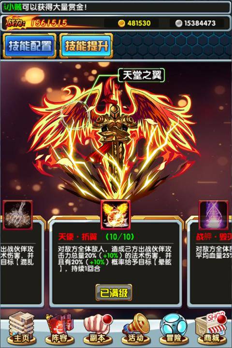 超人一击截图2