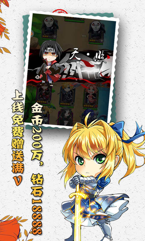 COS全明星战截图2