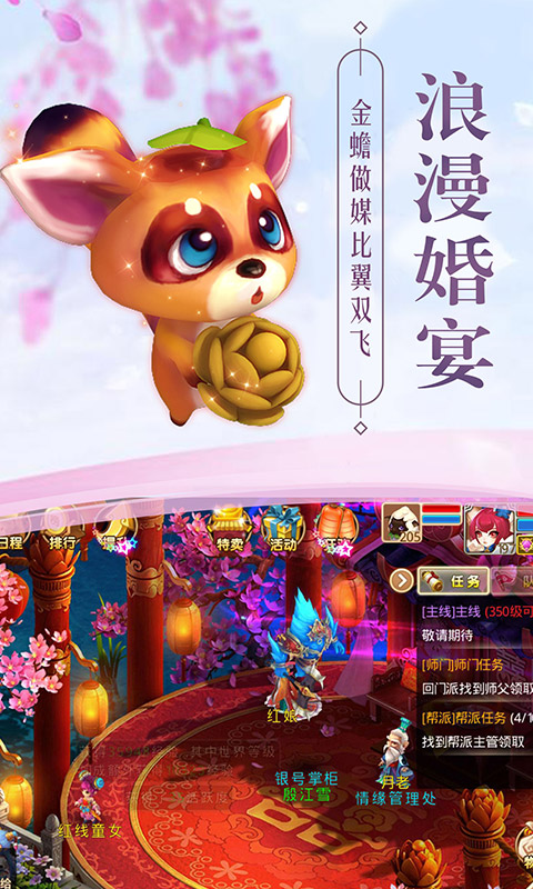 超梦召唤师截图2