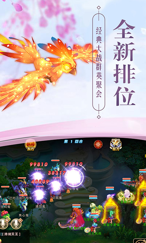 超梦召唤师截图4