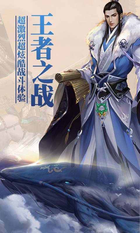 上古蛮荒记截图2