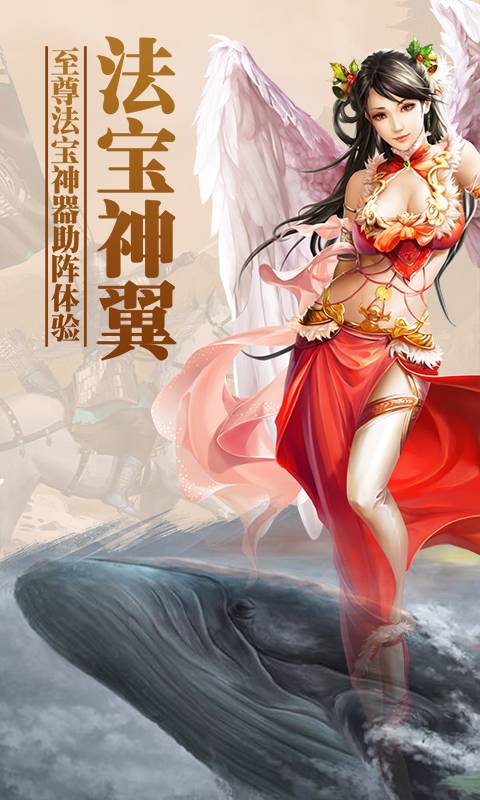 上古蛮荒记截图4