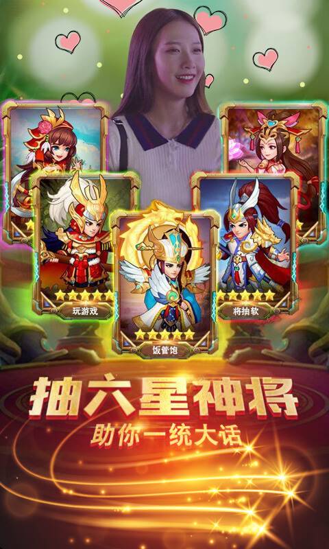 大话悟空传截图1