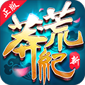 戮仙记