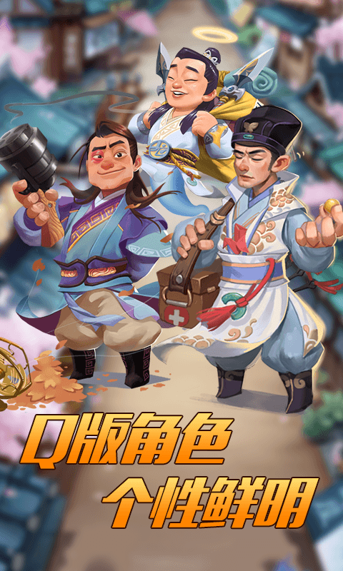 江湖大镖客截图2
