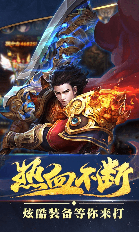 苍穹至尊截图1