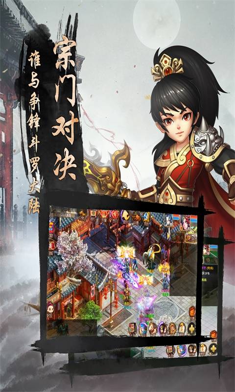 寻秦纪念版截图1