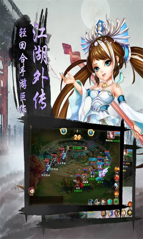 寻秦纪念版截图2
