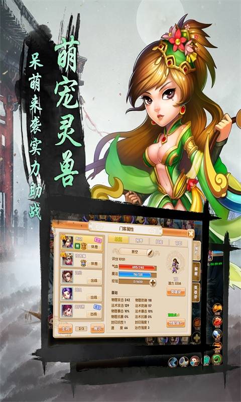 寻秦纪念版截图3