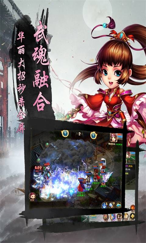 寻秦纪念版截图4