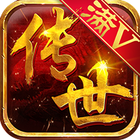 屠鲲传世2