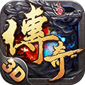 变态传奇3D