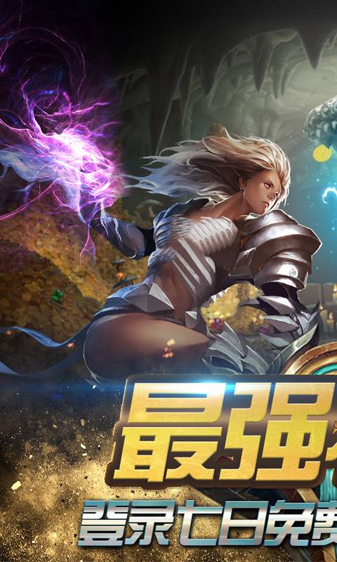 吞鲲化神截图1