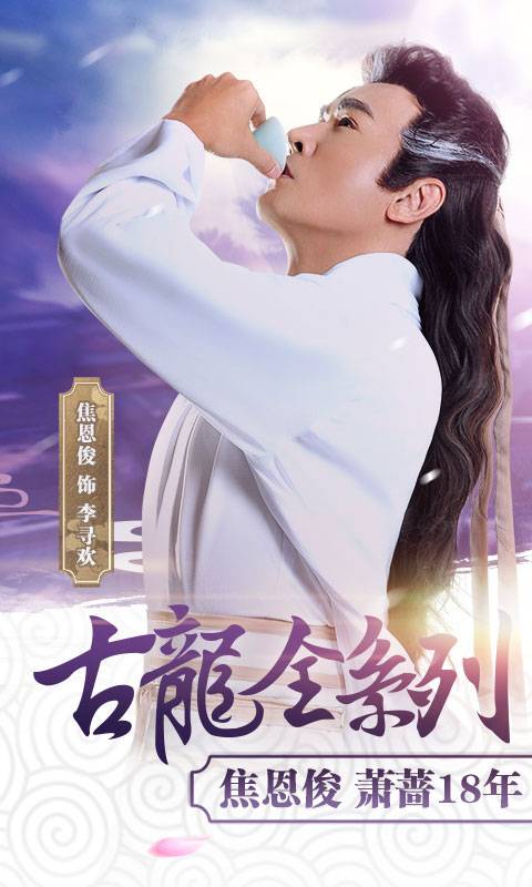 江湖拼多多截图1