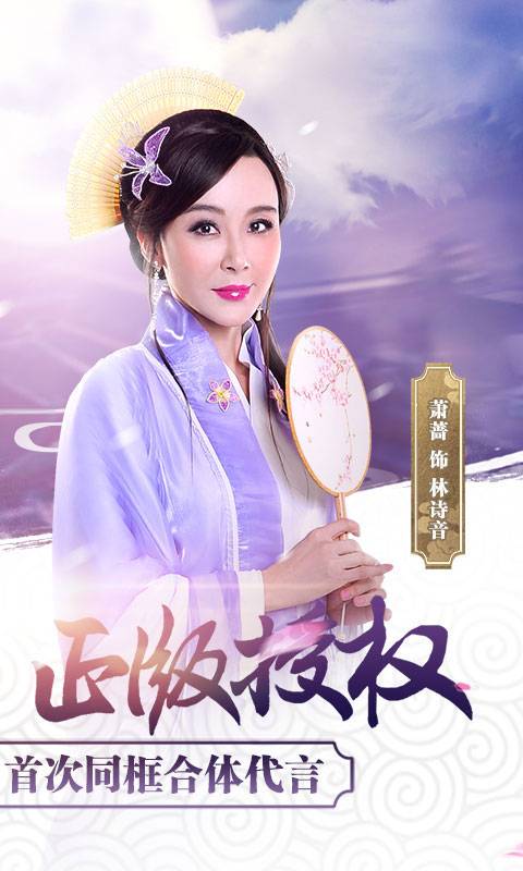 江湖拼多多截图2