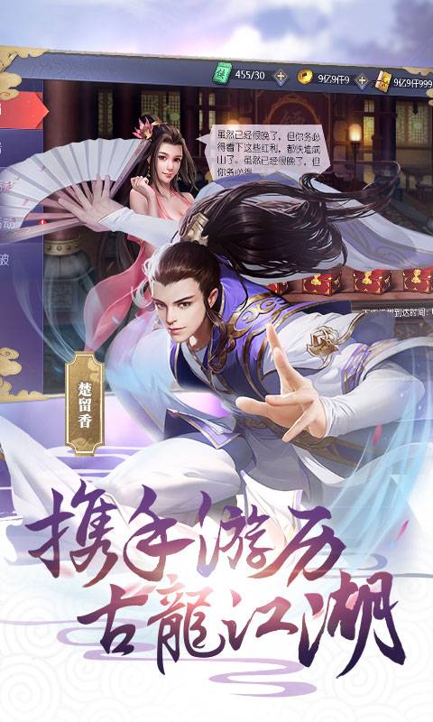 江湖拼多多截图3
