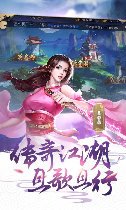 江湖拼多多截图4