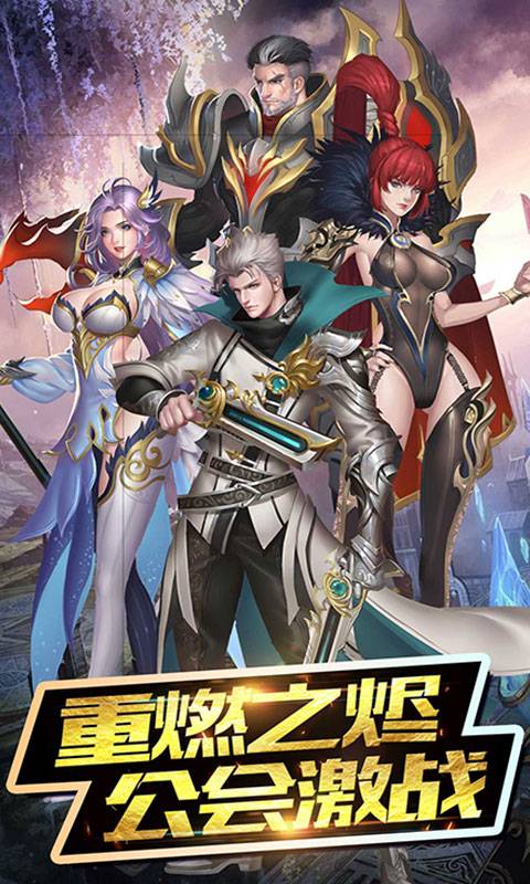 魔神战纪2截图1