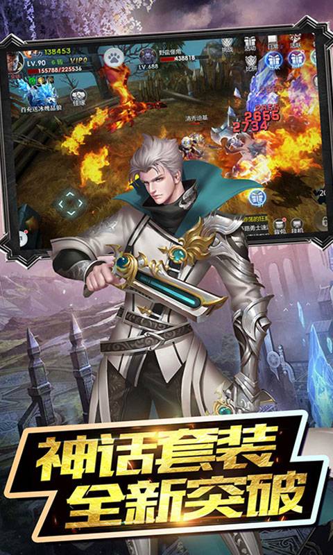 魔神战纪2截图2
