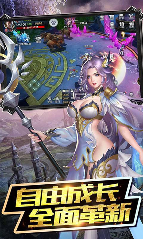魔神战纪2截图3
