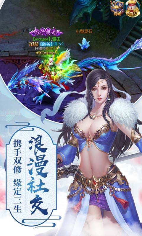诛仙录截图2