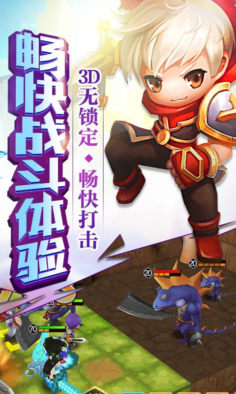 头号冒险家截图2