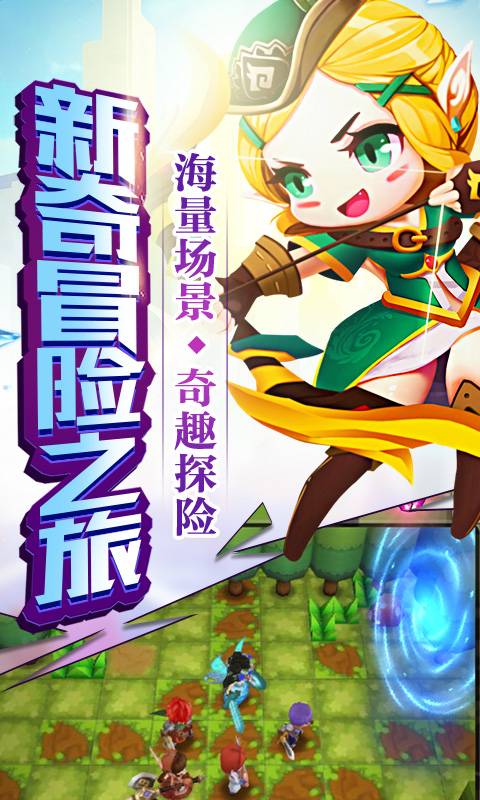 头号冒险家截图3