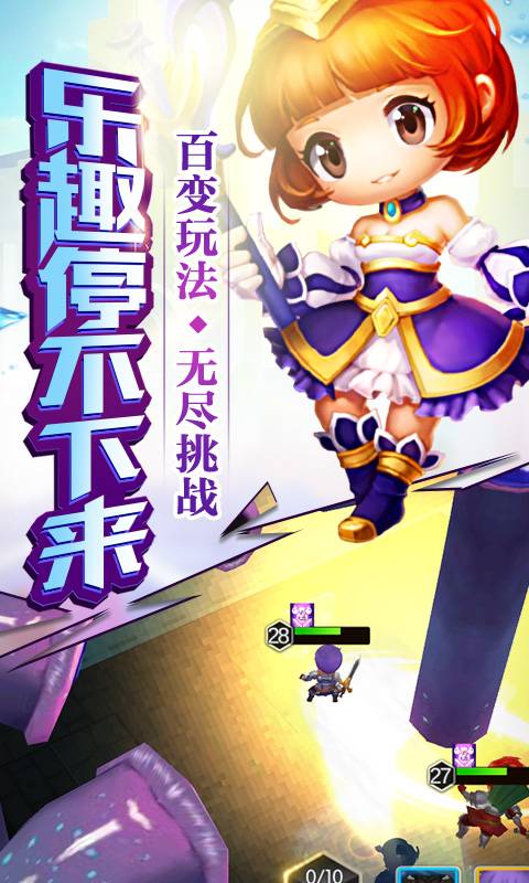 头号冒险家截图4