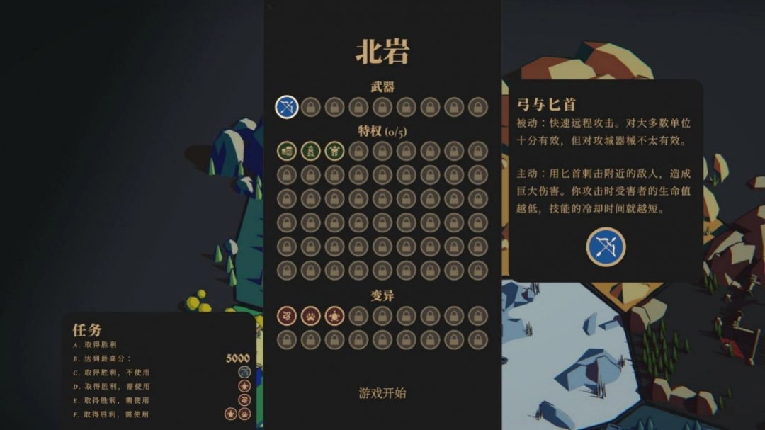 《Thronefall》评测：极简塔防，简化的是即时战略不是塔防缩略图