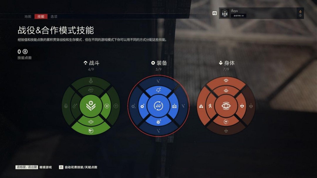 《狙击精英：抵抗》评测：打一枪，换一个地方缩略图