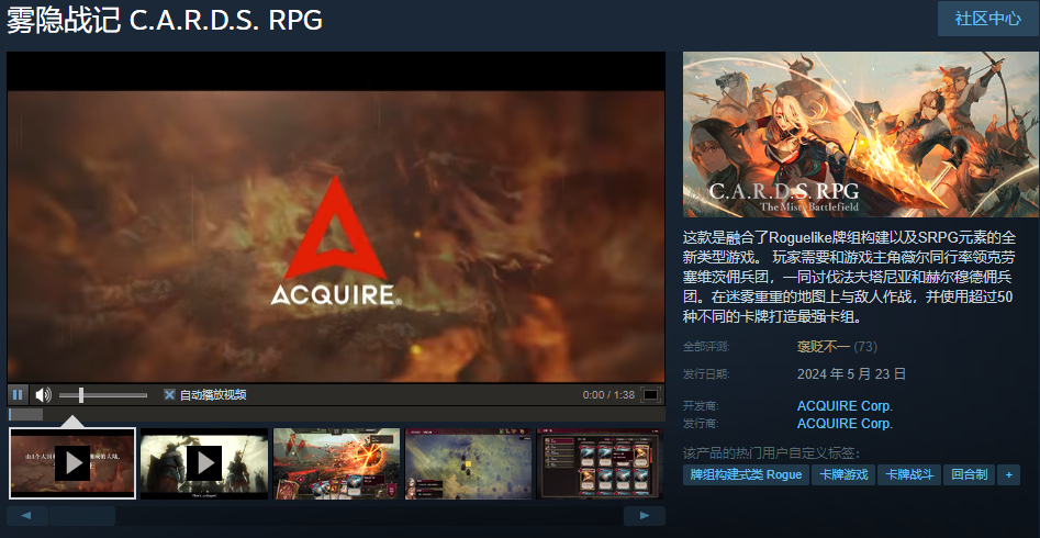 《狭间骑士》评测：SRPG融合肉鸽，策略卡牌做出了格斗游戏的味(图11)