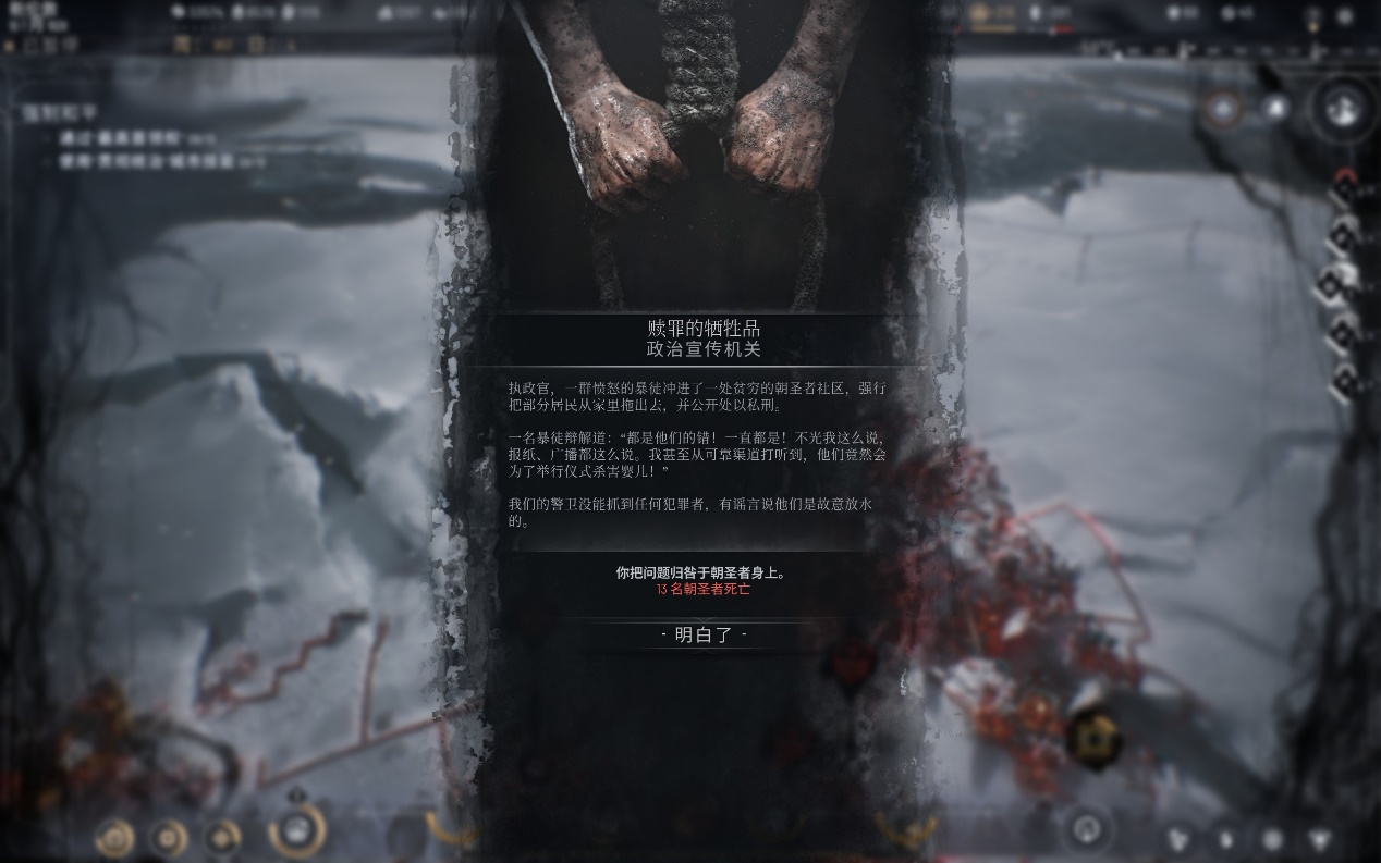 《冰汽时代2》评测：值得(图1)