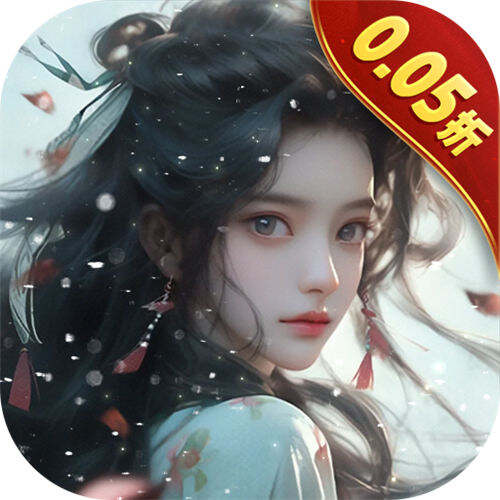 五行降妖师0.05折一剑诛仙版