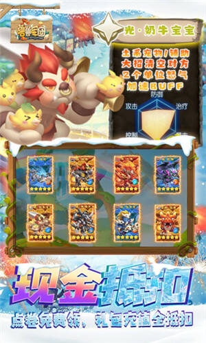 兽兽军团GM现金修改器手游截图2