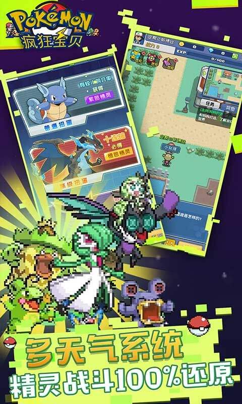 疯狂宝贝0.05免费版截图3