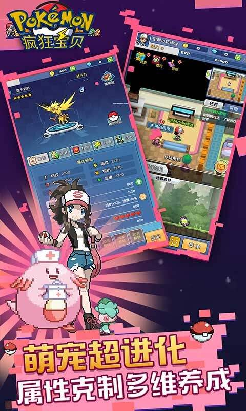 疯狂宝贝0.05免费版截图4