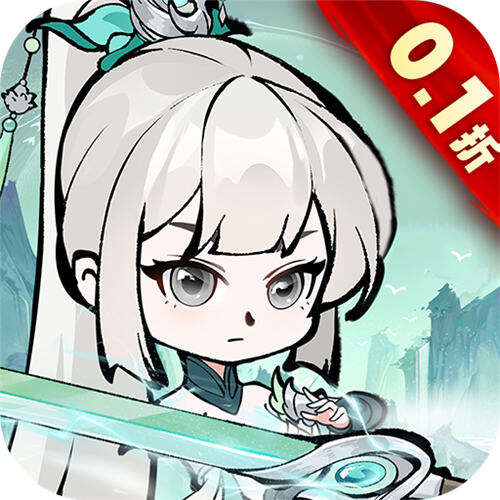 诛天剑侠0.1折修仙割草版