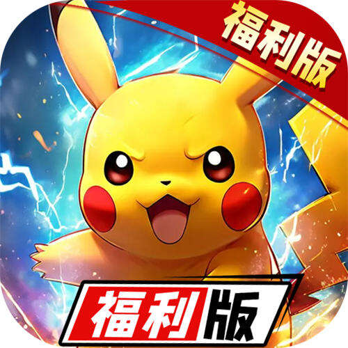 星辰降临时0.1折648福利版