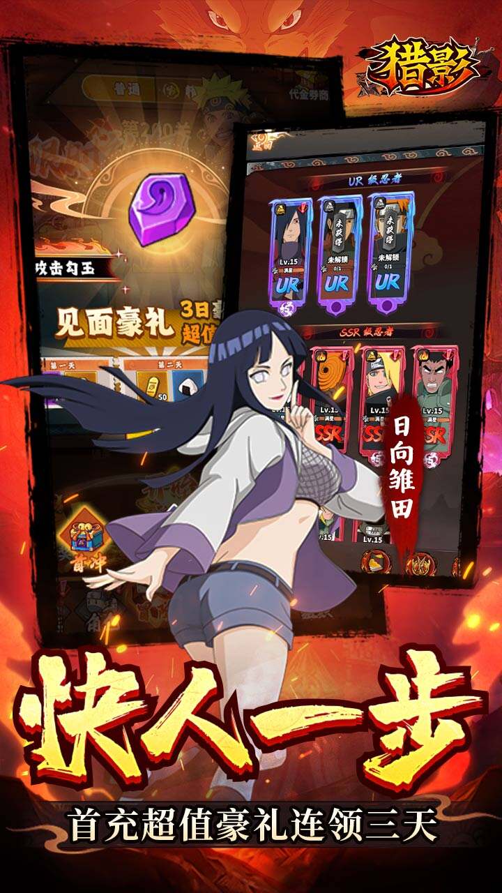 猎影0.1折每日领2000代金版截图3