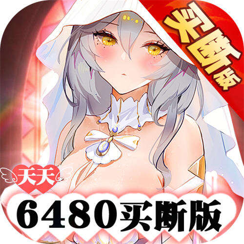 零之战线0.1折免费买断版