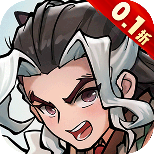九伐中原内置0.1折版
