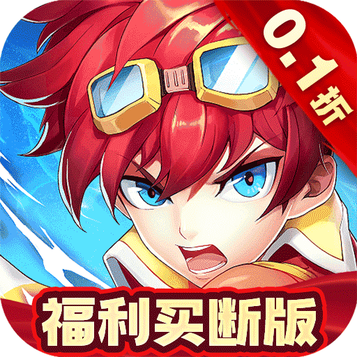 冒险佣兵团幻想0.1折无限版