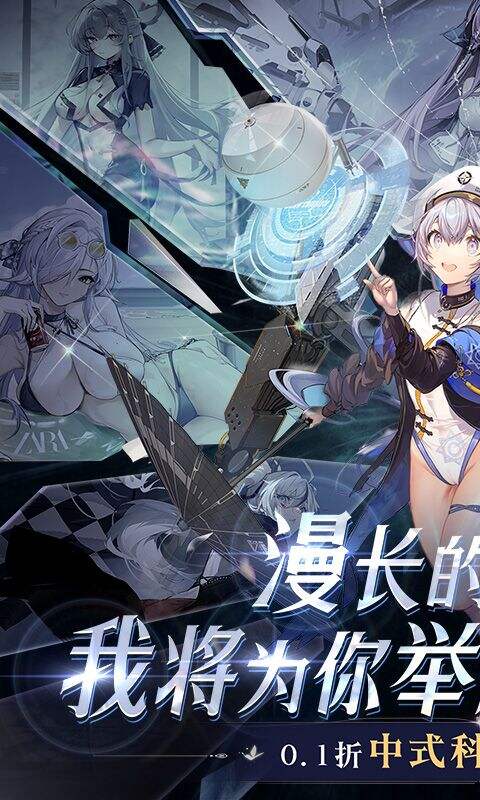 行界删档测试0.1折变态版截图1